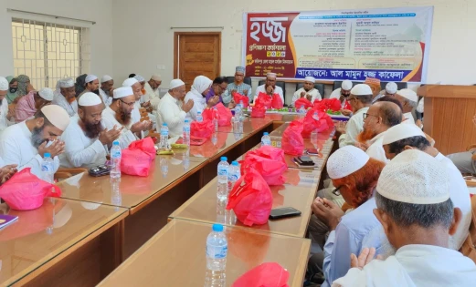 ফরিদপুরে হজ্জ প্রশিক্ষণ কর্মশালা অনুষ্ঠিত